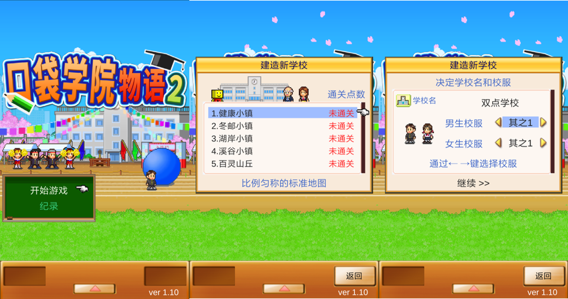 在开罗游戏里，我日常赤字，你呢？