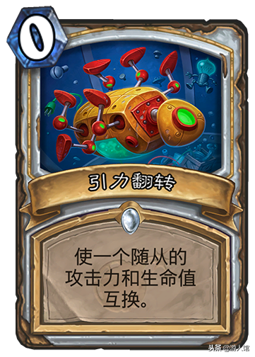 世界杯冠軍心火龍牧（爐石傳說(shuō)：改進(jìn)版控制牧來(lái)了，它也是中國(guó)得世界杯冠軍的助力）