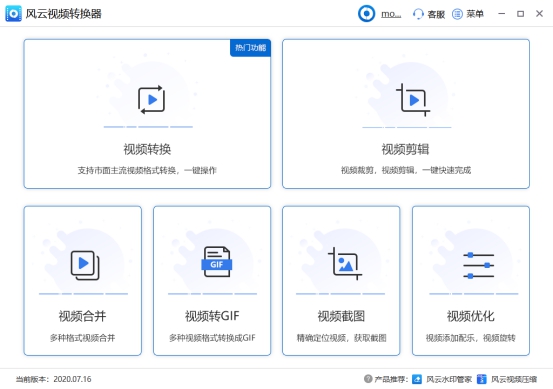 SWF转MP4怎么转？视频转换的四种方法