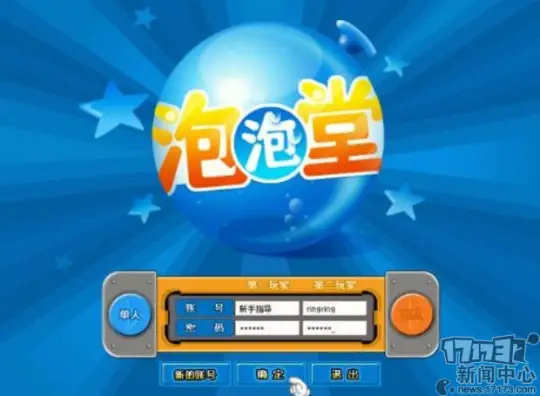 让人念念不忘的老游戏！当年承包一代人青春，时隔15年竟然还活着