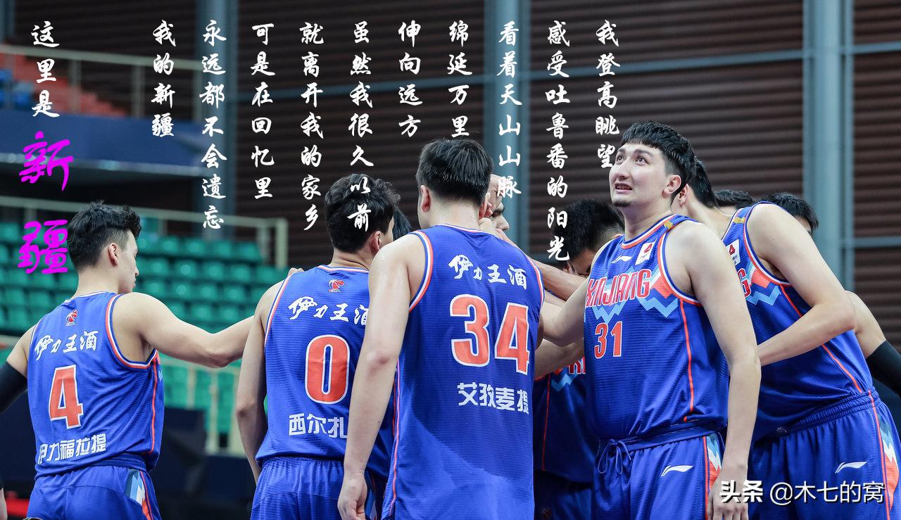 2019男篮世界杯中场音乐(CBA音乐故事：队歌励志，零点乐队经典)