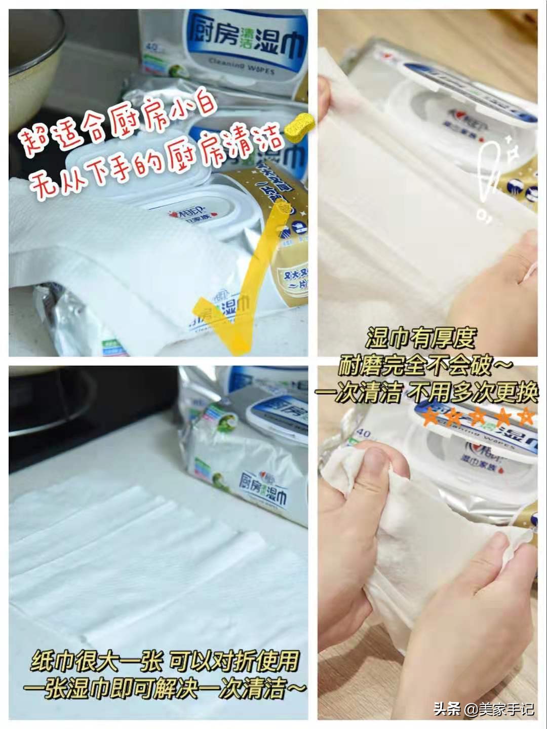 ​日本不愧是装修界的榜样，这12个神细节让你不得不服，太实用了