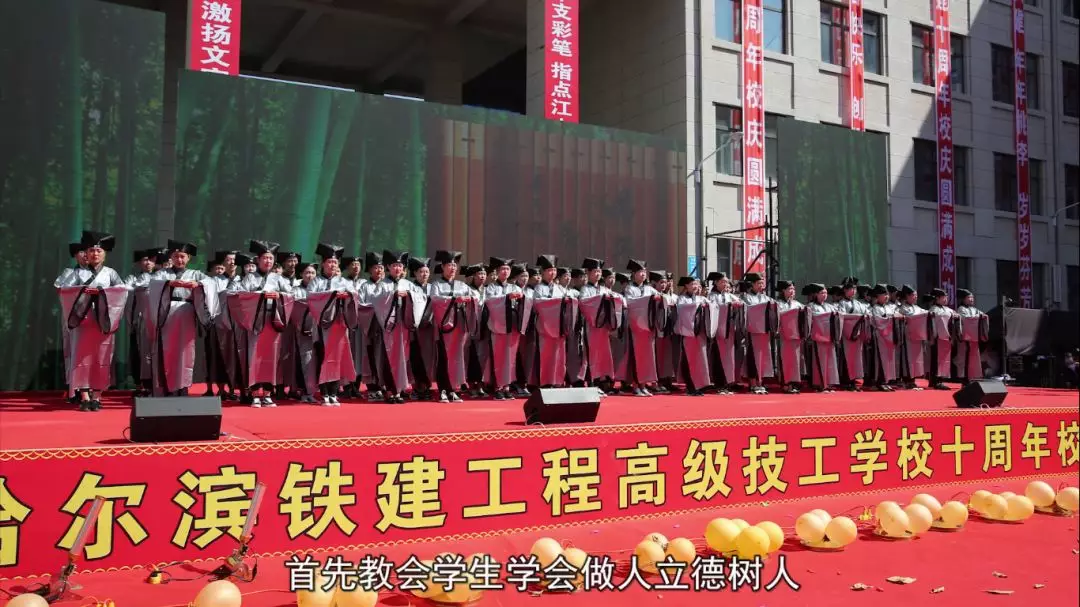 线上看校园 || 带您走进哈尔滨铁建工程高级技工学校