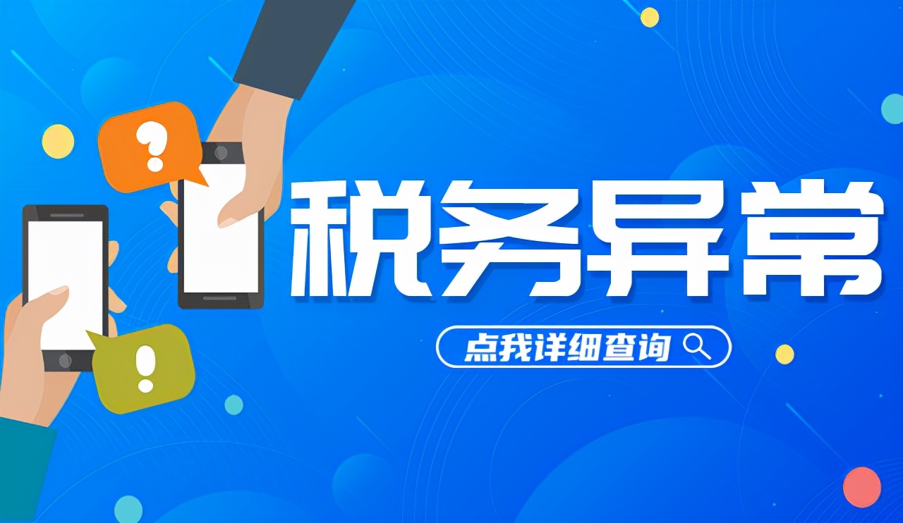 企业投资收益如何计算缴纳所得税