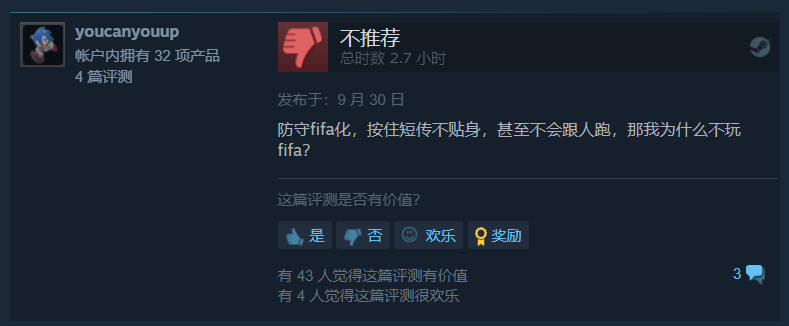 fifa足球世界为什么卖不了球员(实况足球新作“差评如潮”背后，是KONAMI扯着蛋的野望)