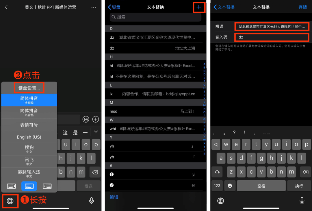 11个iPhone隐藏技能，用完仿佛打开了新世界，你不知道实在太可惜
