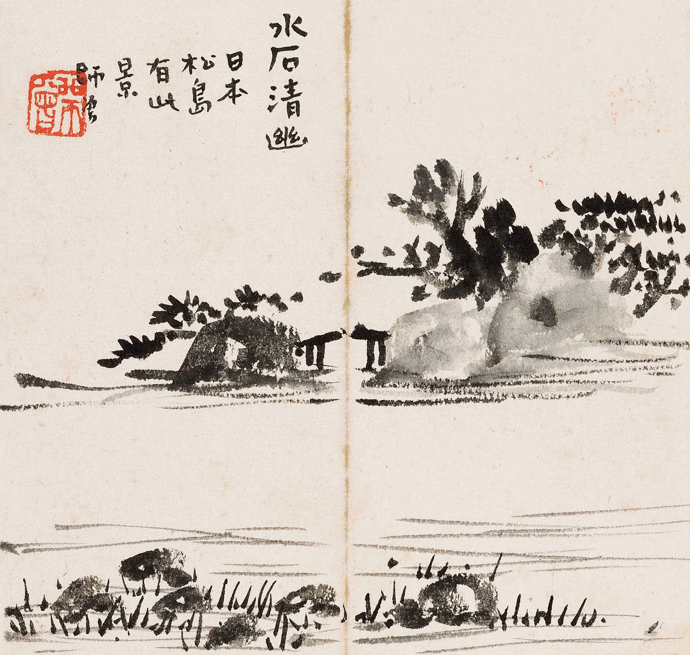 罕见！八位大师的书画册页