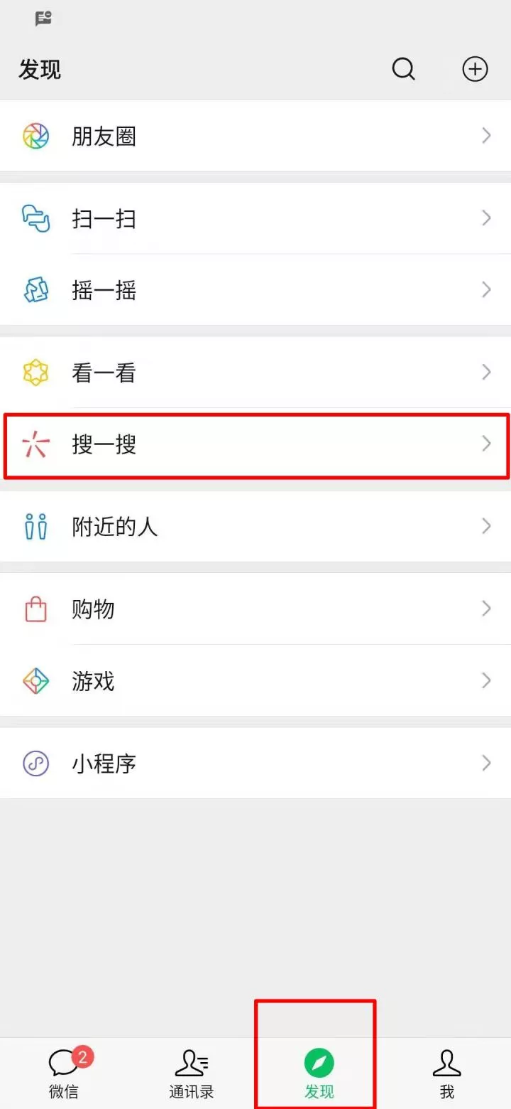 查资料写论文？这个图片转文字小程序快速提取无法复制的文献内容