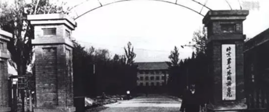 揭秘！北京“最国际范儿”大学之一：周总理关怀创办，创下多次全国第一！