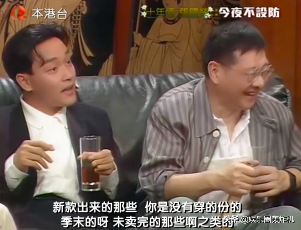 张国荣自杀背后的辛酸往事