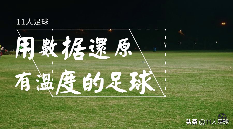 皇马为什么会有西甲（马德里的锋矛坚盾，抛开战术剖析数据，皇马为什么能重新登顶西甲）-华海博客