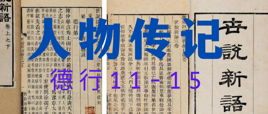 慝字读音及含义解析：深入解读古汉字的文化内涵与现代应用价值