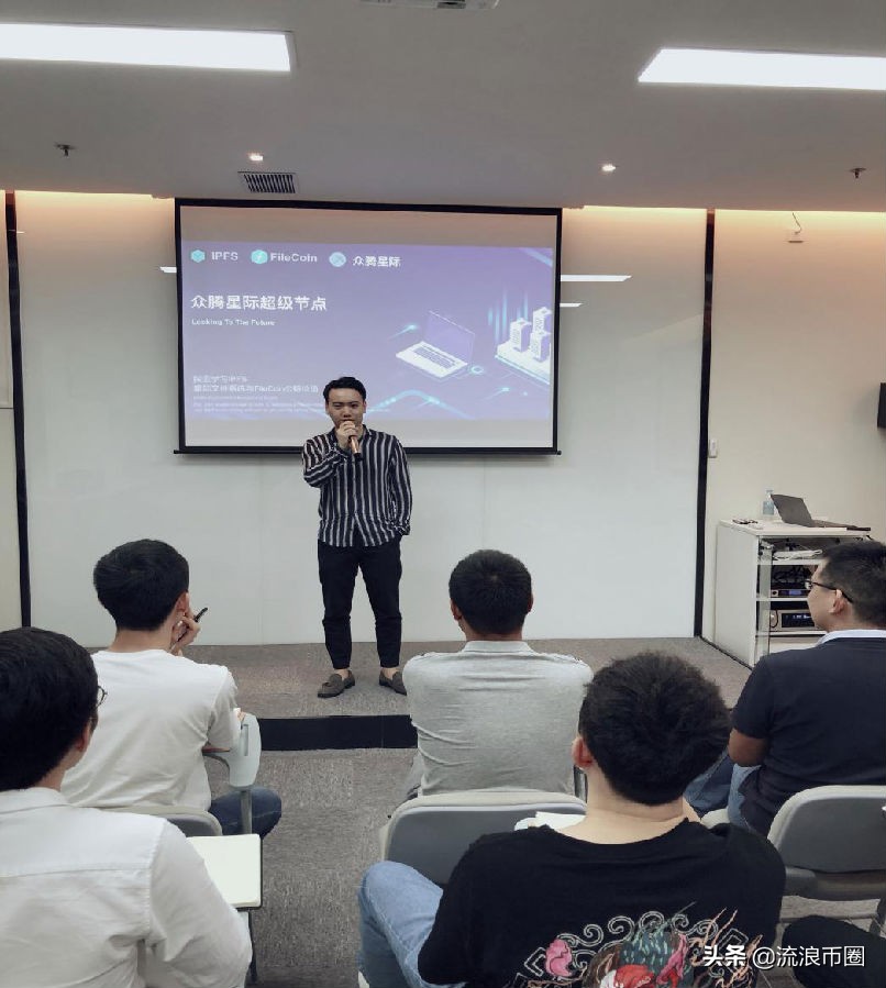 “众腾星际IPFS矿机节点媒体发布会”圆满结束
