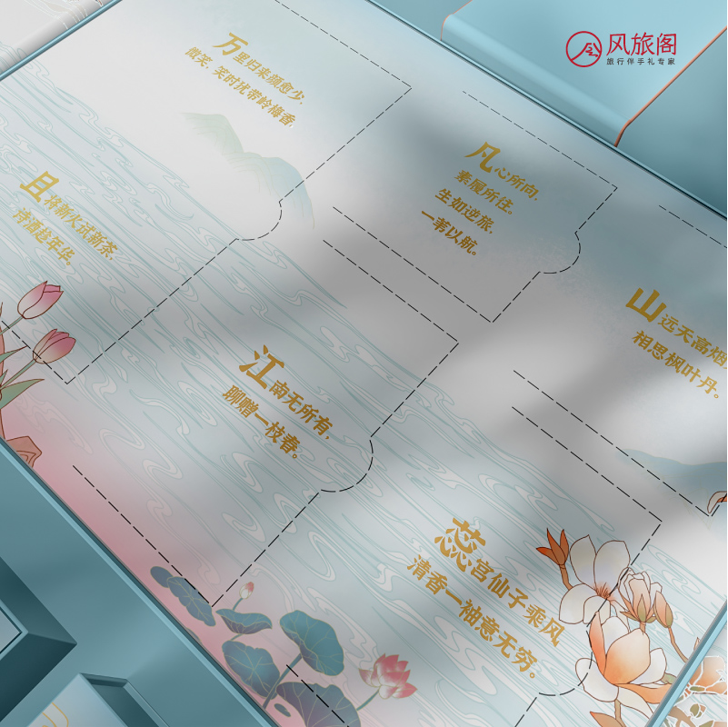 2021中秋送长辈礼物top10
