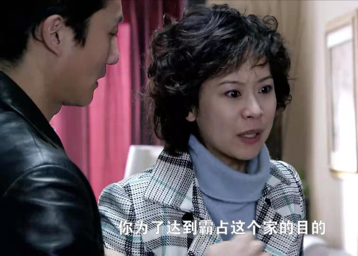 《双面胶》：李亚平娶胡丽鹃是图上海户口？错，深爱过才更悲哀