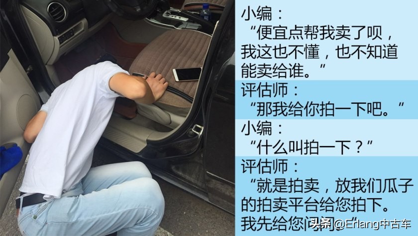 二手车直卖平台车源靠谱吗？人人车/天天拍车/优信二手车检测横评
