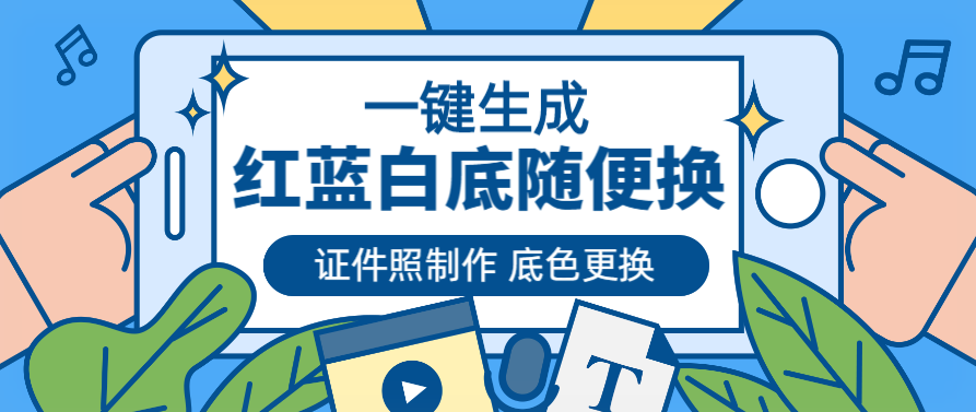 无需打印店！轻松设置幻灯片背景