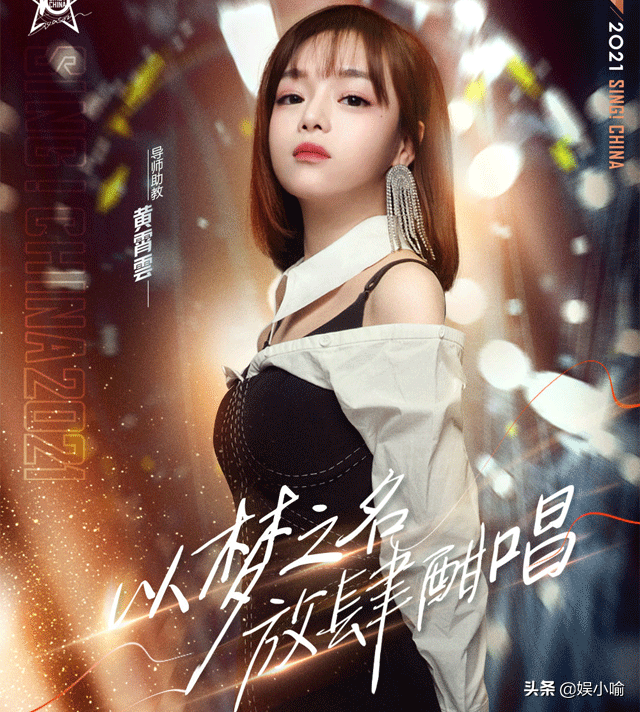 黄霄云录取哪个学校了（曾经连决赛都没进）