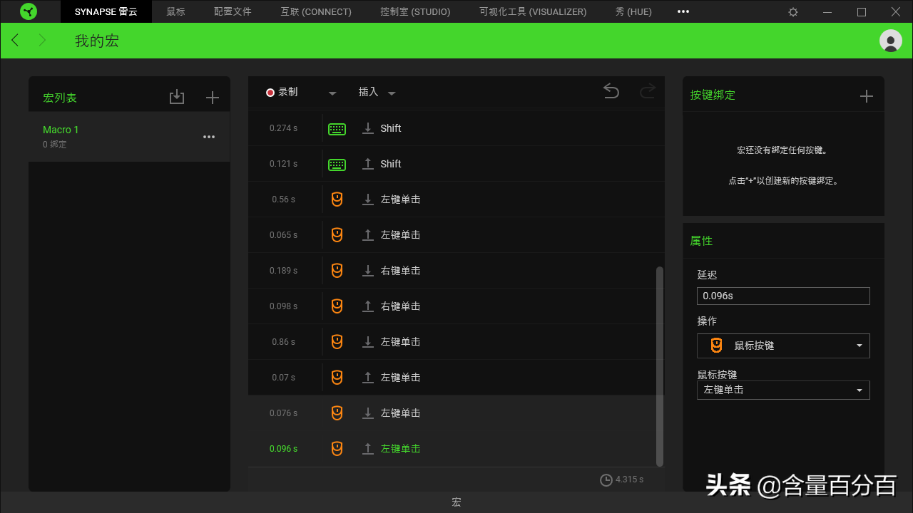 不谈性价比，轻量级电竞鼠标雷蛇Razer 巴塞利斯蛇 V2 拆解点评