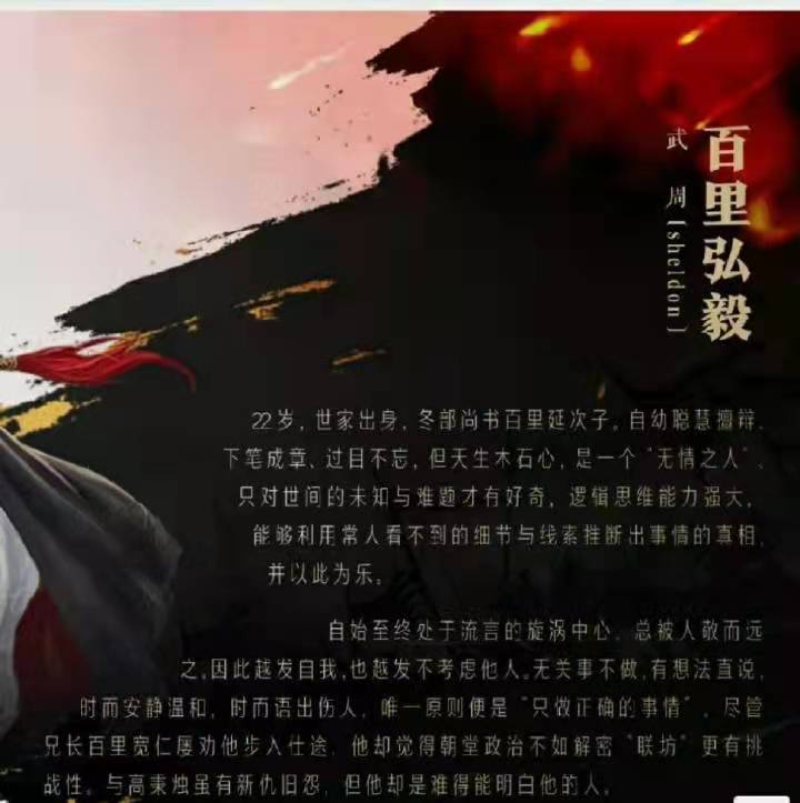 风起洛阳更新时间爱奇艺(王一新剧《风起洛阳》已定档，预计12月1日将会在爱奇艺播出)