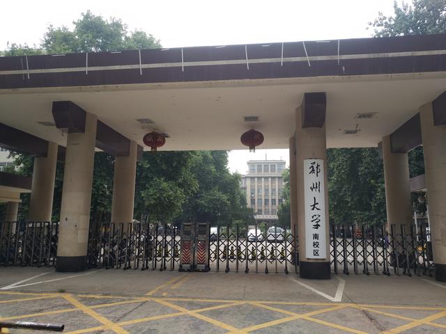 2017年河南省高校综合实力排名揭晓：郑州大学稳居榜首