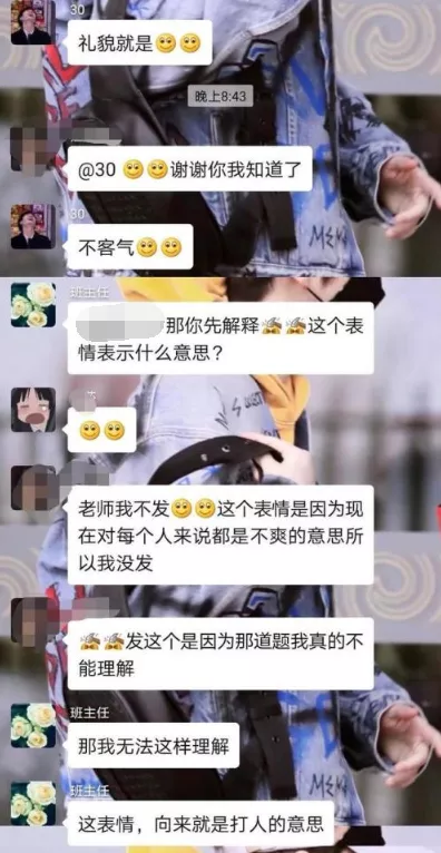 昨天罗志祥救了屈楚萧，今天屈楚萧又来救罗志祥了