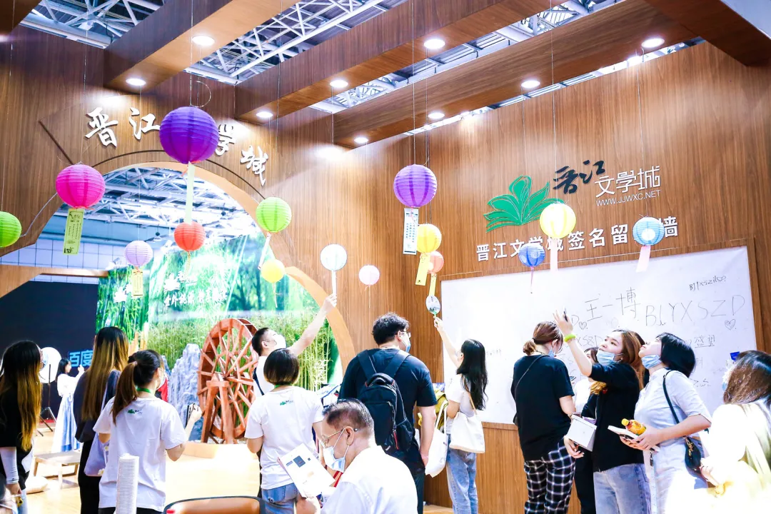 网文出海,乘风破浪!晋江文学城将携重点海外输出项目亮相大会!