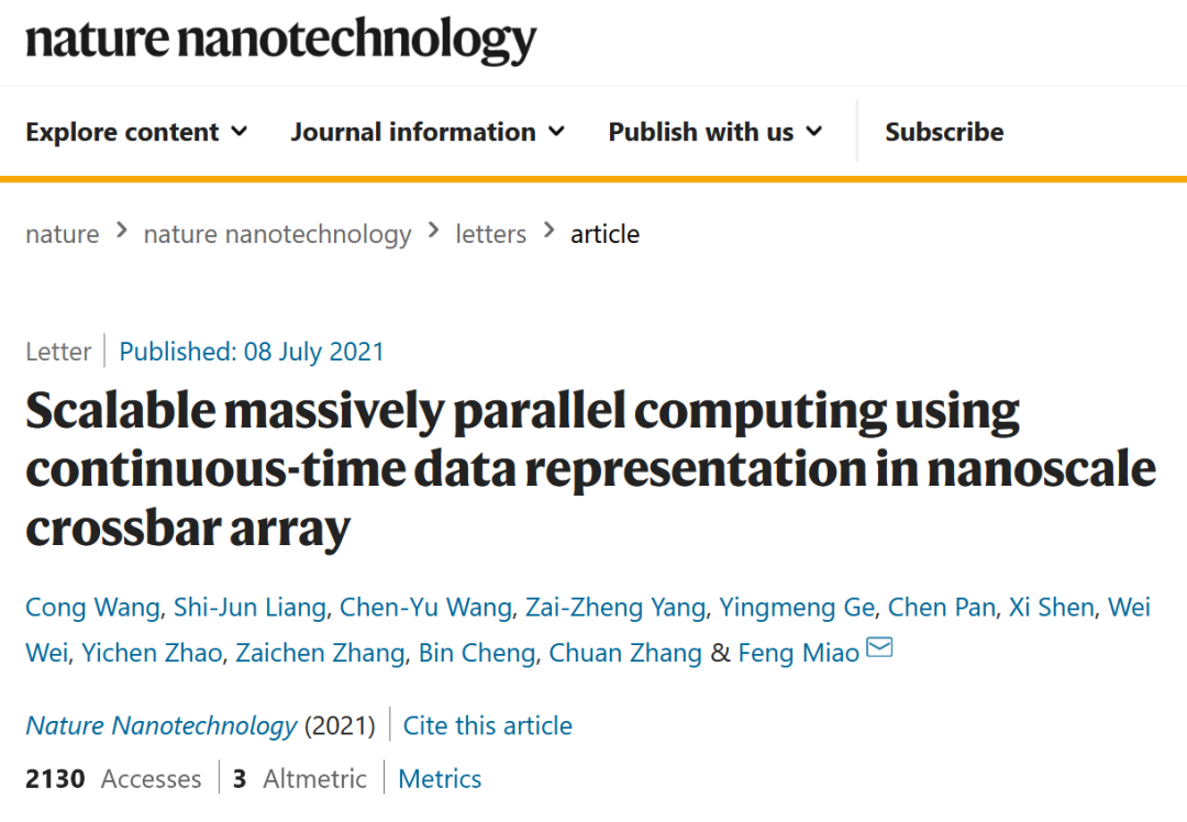 南京大学缪峰团队提出迄今最高并行度神经形态类脑计算方案 | 专访