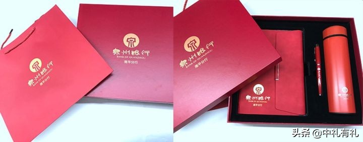 走心的公司会议礼品有哪些推荐？这些都是公司开会必备礼品方案