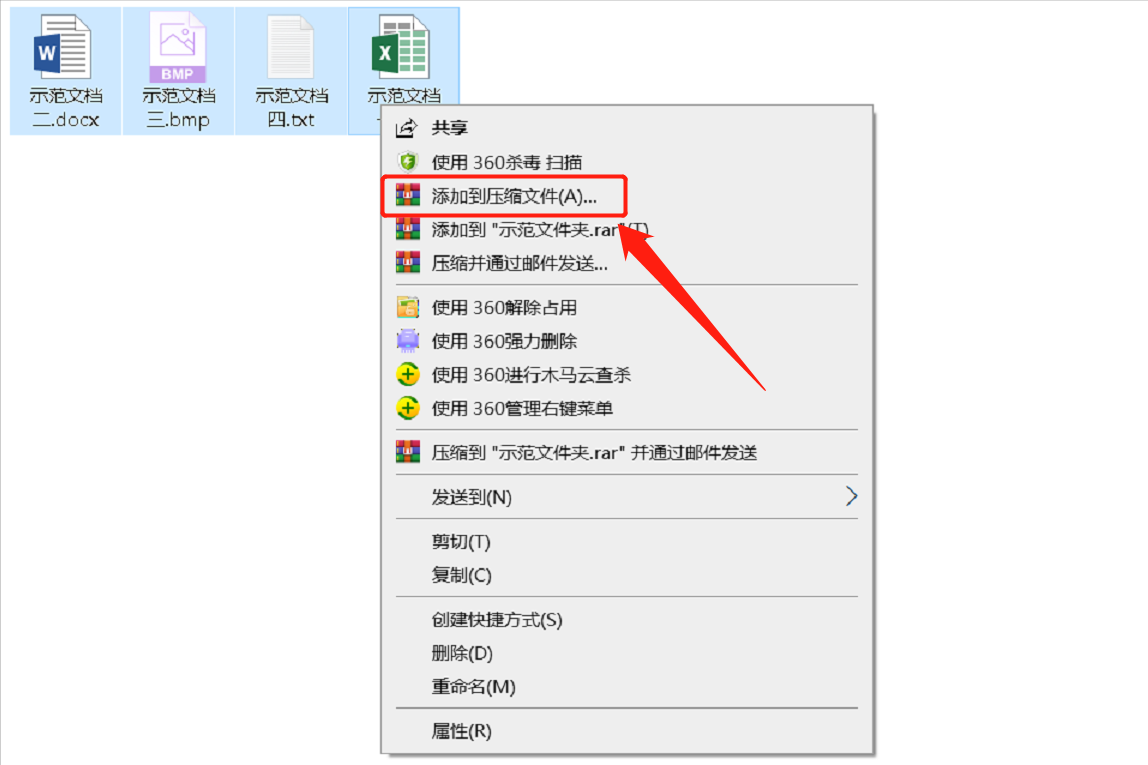 文档加密如何设置？老王教你一招，使用WinRAR软件可实现