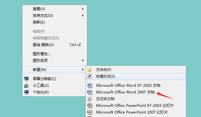 word无法打开指定的文件怎么解决（word无法打开此文档模板）
