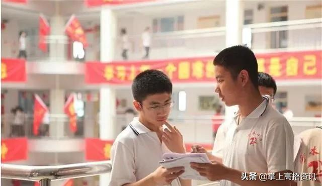 21年高考提前批分数线出炉，家长怒了，低分高录对优等生不公平