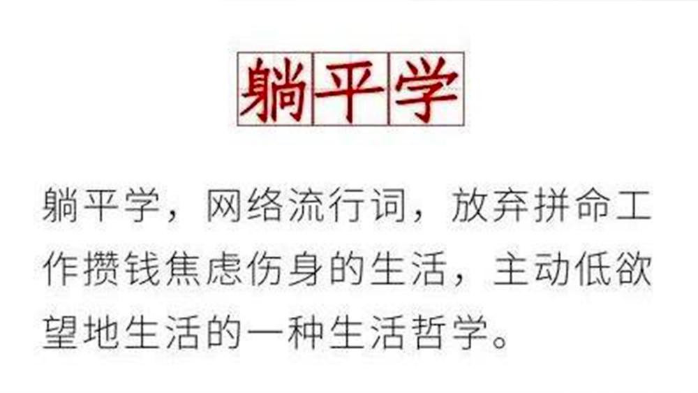 人类高质量男性，2021那些热梗合集