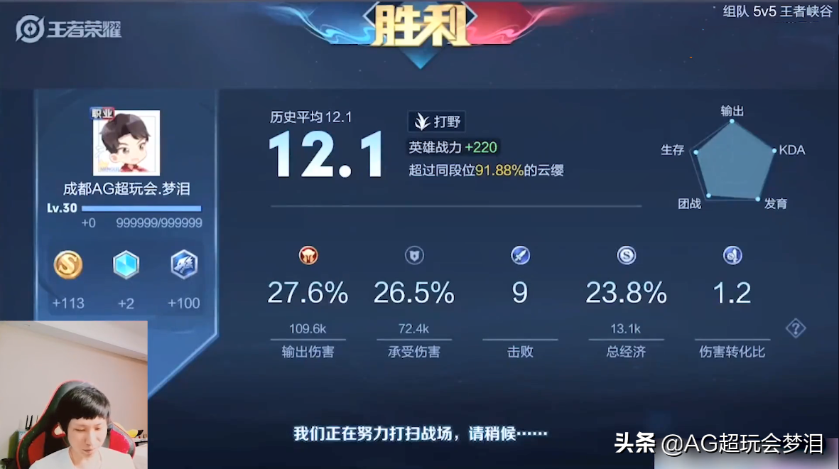 云缨实战小技巧，团战两层被动最佳选择，搭配闪现有奇效