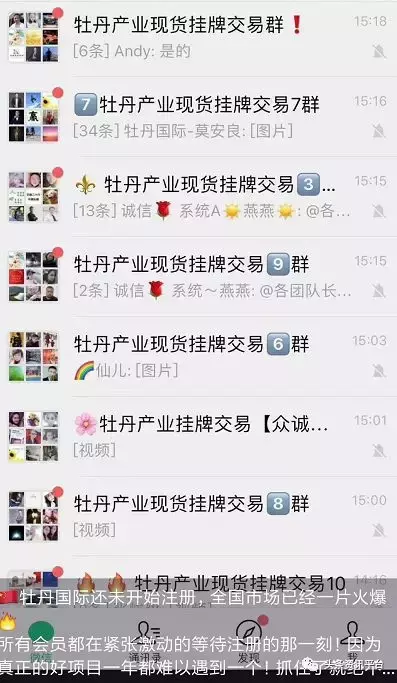 大蒜期货电子盘下载什么app（大蒜电子交易盘）