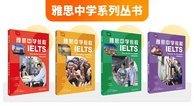 外研社邀请土豆教育为百所外国语学校的千名教师在线培训