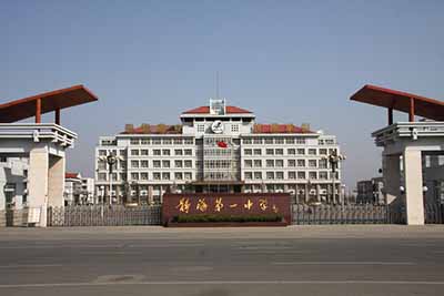 快来围观天津排名前十的高中,为你的学校打call