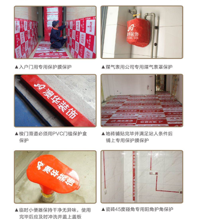 装修避坑|交房别急着高兴，5道验收工序，46项验收标准，建议收藏