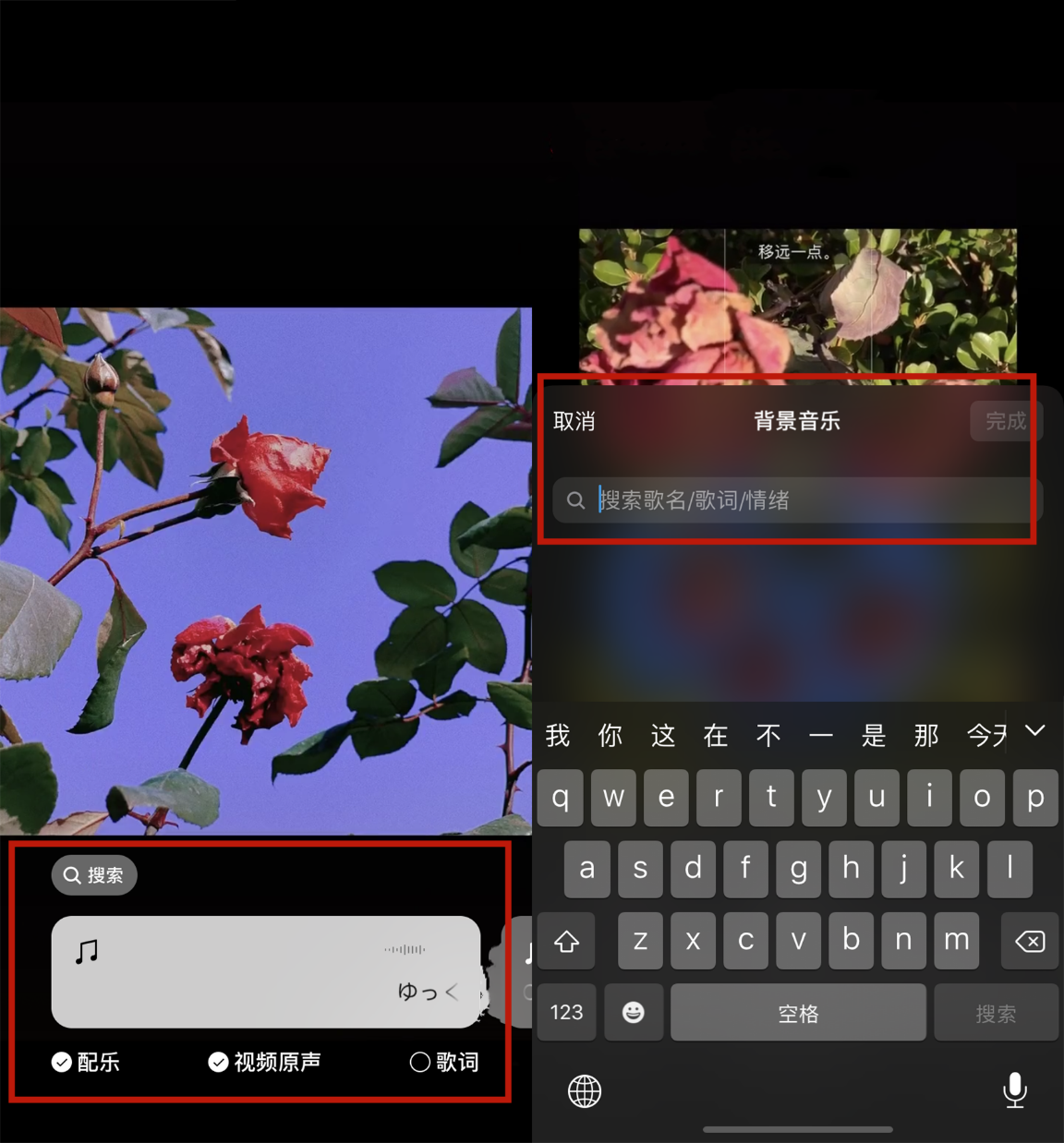 找到这个功能,将手机照片一键制作音乐相册,太好看了