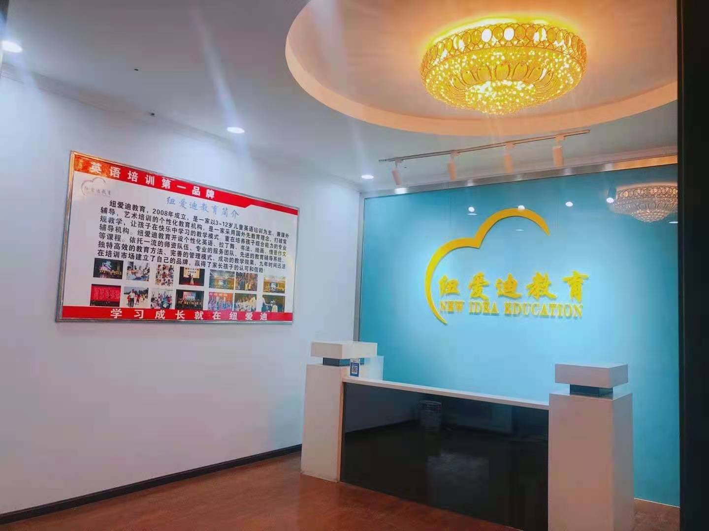 昆明纽爱迪教育官渡校区被授予剑桥CICE英语考点