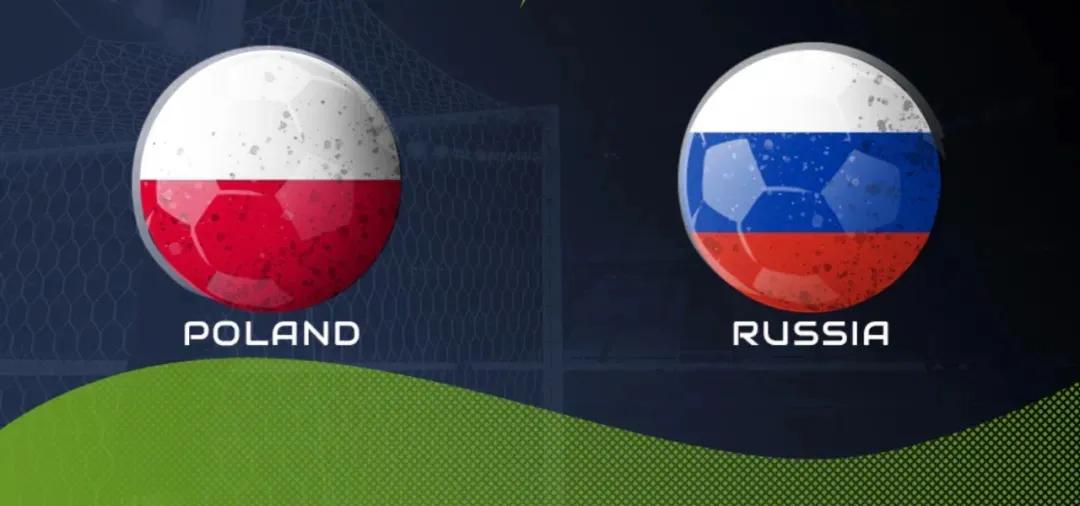 波兰vs俄罗斯！两队黑马成色十足的球队率先进行热身