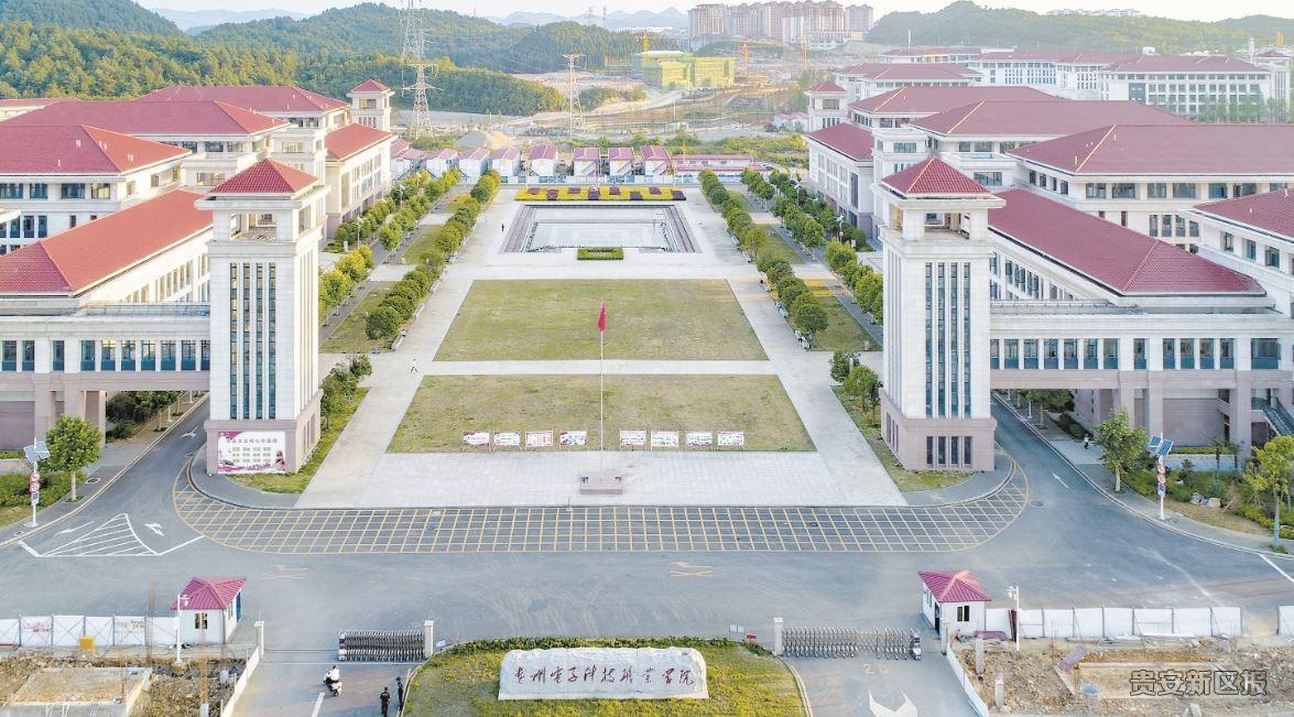 贵州电子科技职业学院—— 企业办到哪 人才送到哪