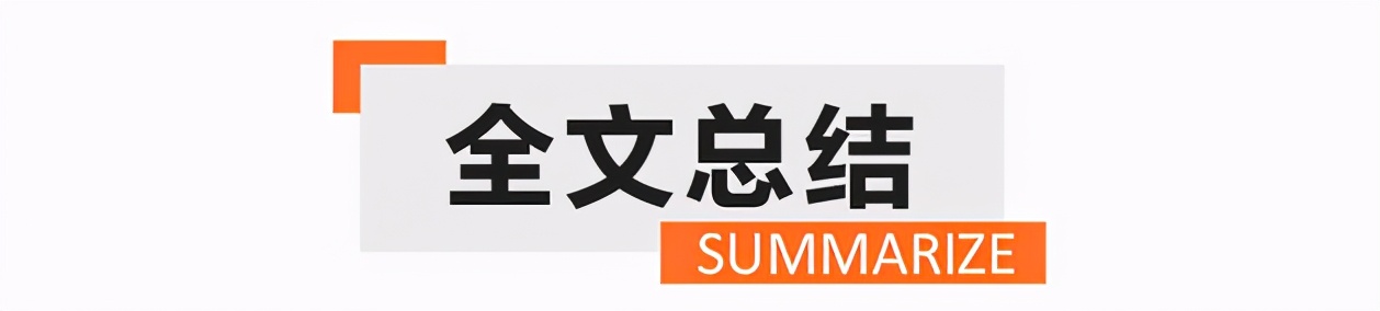 《真值吗？》销量被致炫碾压的广本飞度