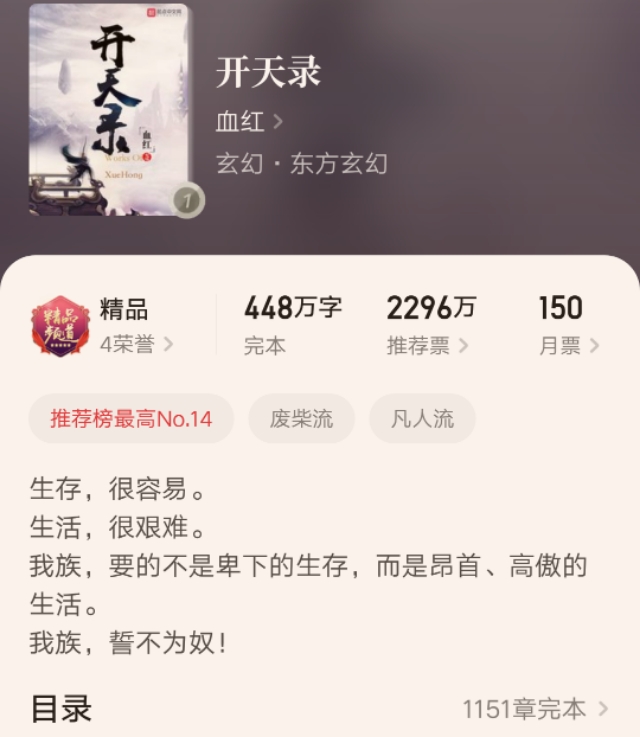 十本早完結仍舊巔峰的玄幻小說，本本經典評分高，你全部看過嗎？