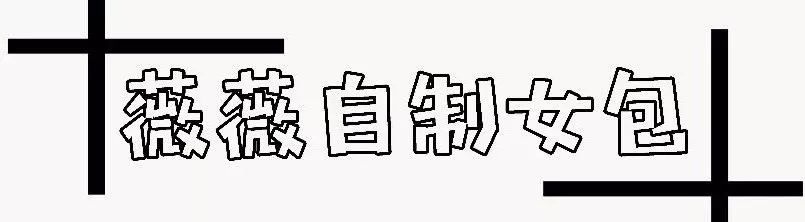 淘宝这7家包包店铺又被扒了，第四家你肯定买过