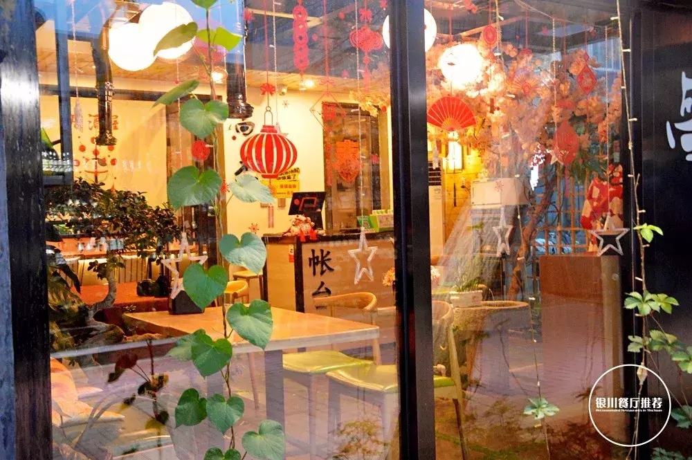 银川最美居酒屋，深藏大树下