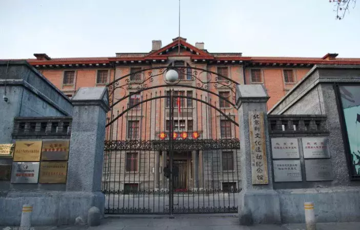 “七一”建党节,北京这些红色旅游景点最值得去