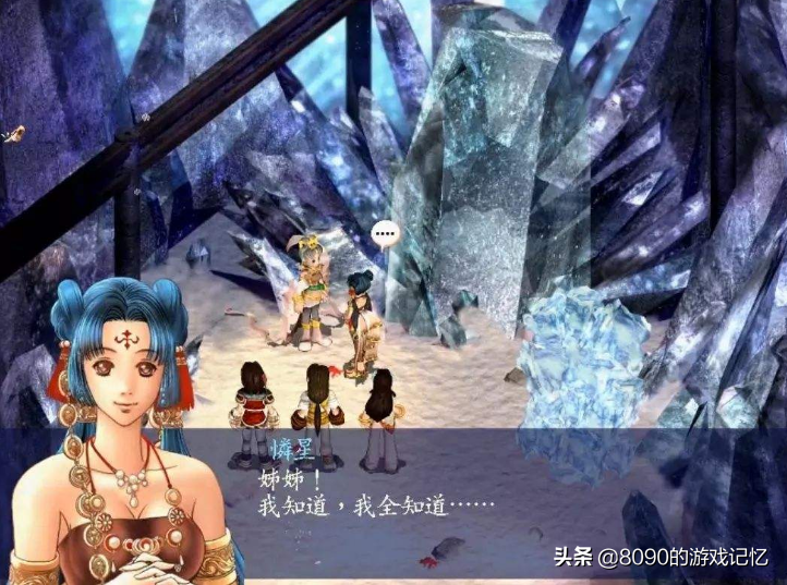 江小鱼花无缺儿子们的大冒险：《绝代双骄3》