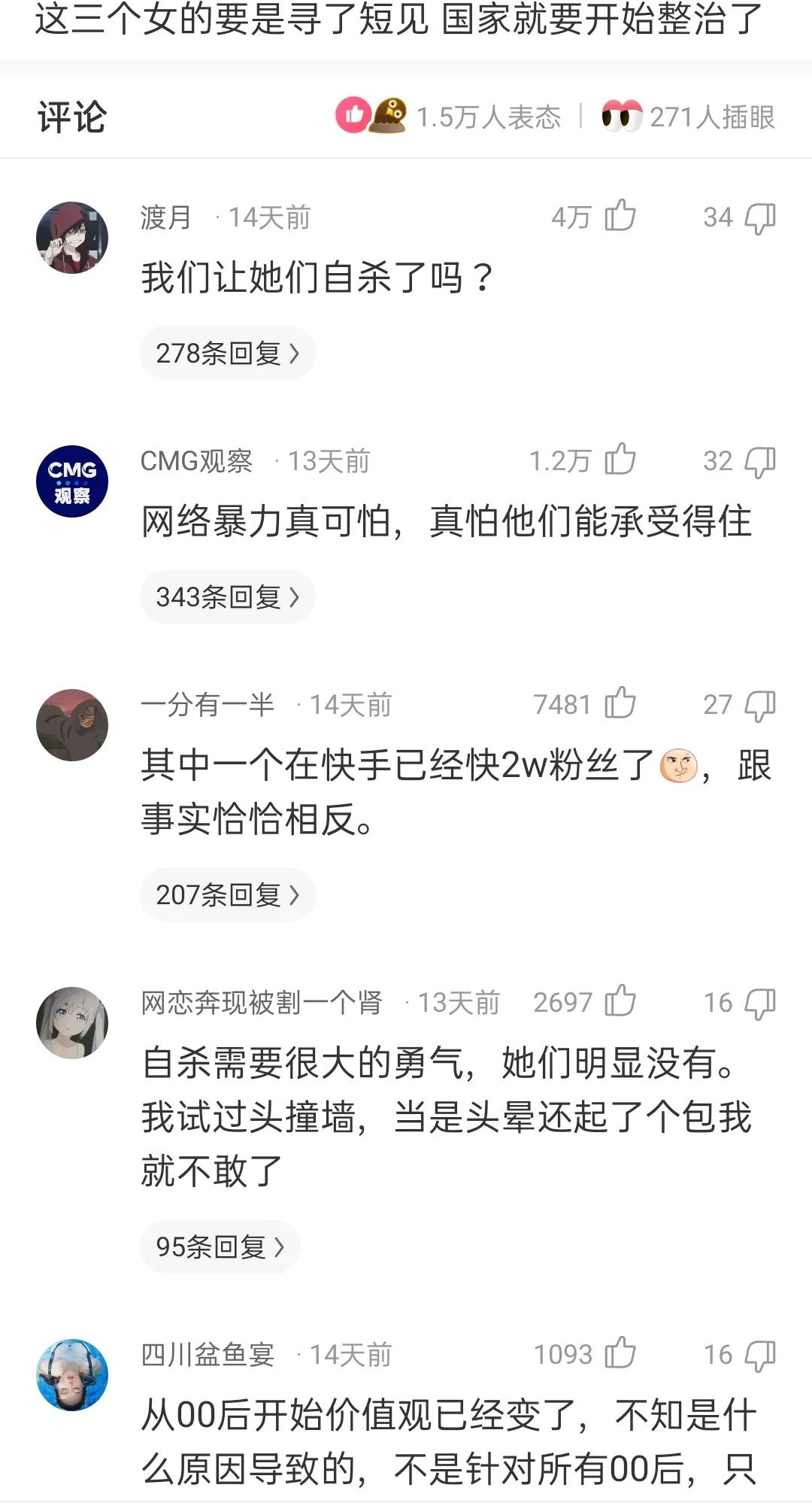 （神评）文案撩得很，追你又不肯，私信叫我滚，无情又残忍