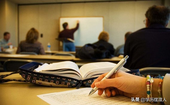 成人高考VS自学考试：含金量是最大的伪命题！